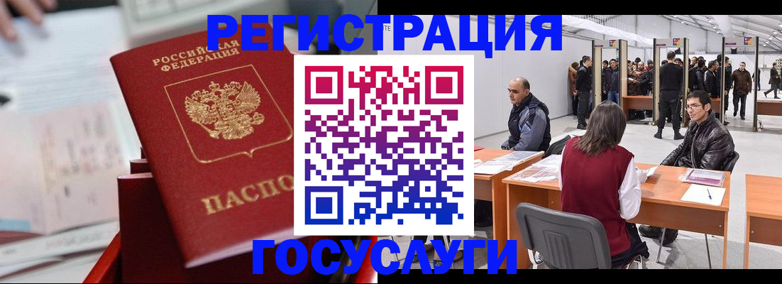 прописка поиск в Петровске