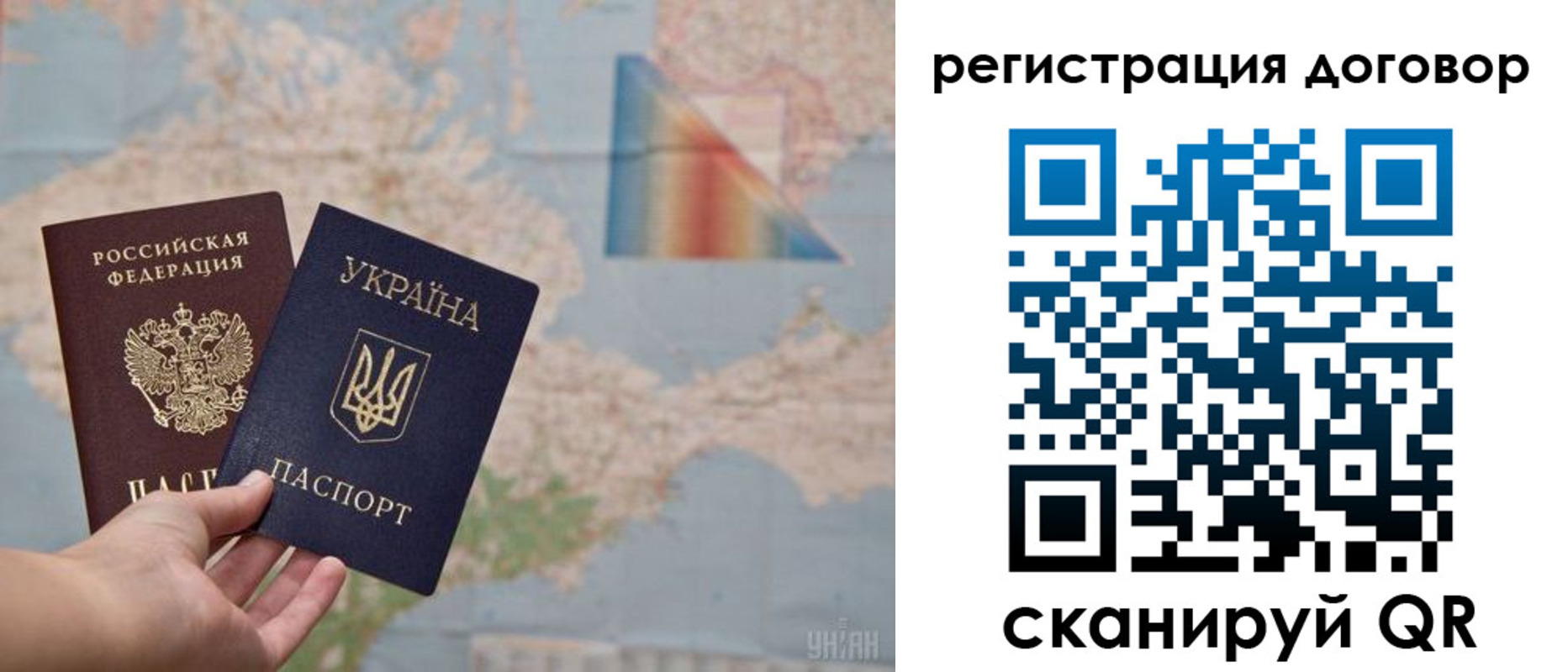временная прописка в Петровске